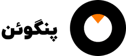صرافی پنگوئن